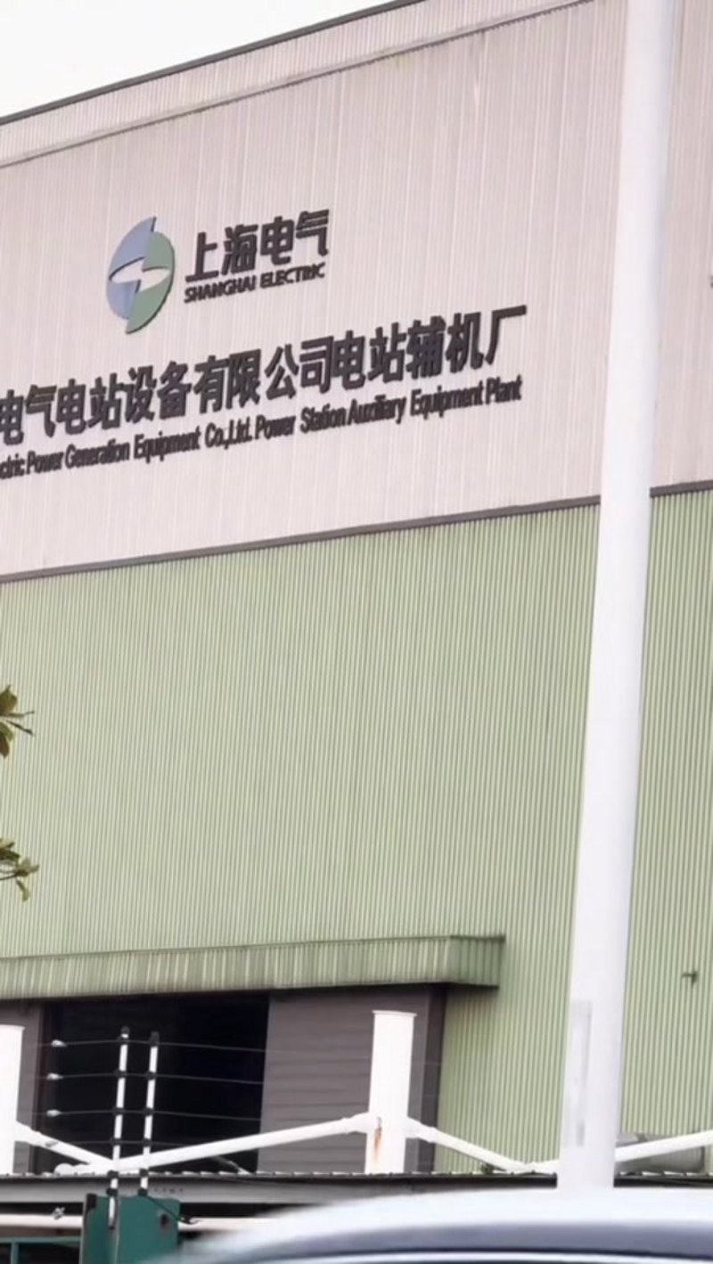 上海电气设备:助力产业智能化升级